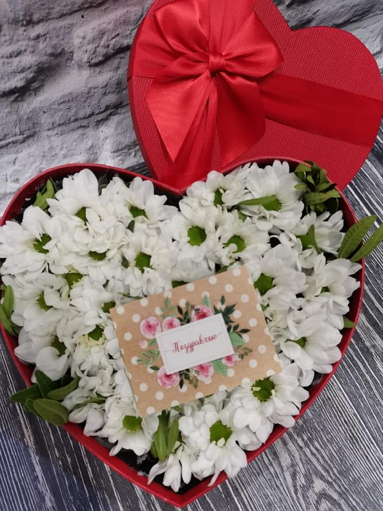 Цветочная композиция из Хризантемы в виде сердца в Приближной